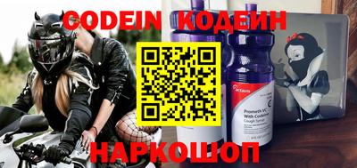 эйфоретик Бийск