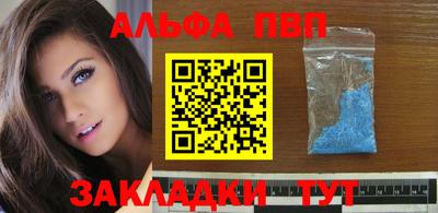 эйфоретик Бийск