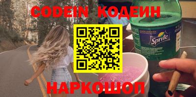 мдма Беслан