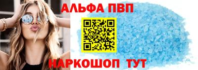 амфетамин Берёзовский