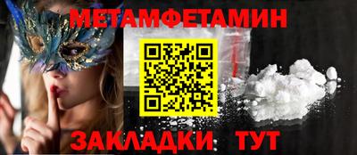 ГАЛЛЮЦИНОГЕННЫЕ ГРИБЫ Бугуруслан