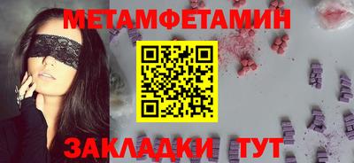 амфетамин Берёзовский