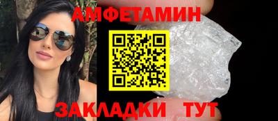 ГАЛЛЮЦИНОГЕННЫЕ ГРИБЫ Бугуруслан