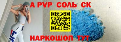 эйфоретик Бийск