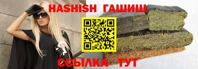 ГАЛЛЮЦИНОГЕННЫЕ ГРИБЫ Бугуруслан