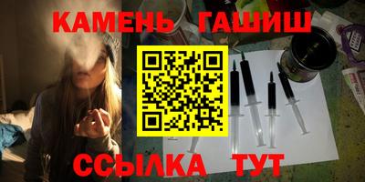 амфетамин Берёзовский