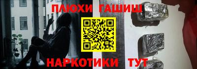 мдма Беслан