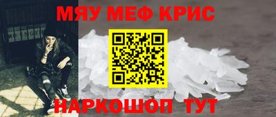 эйфоретик Бийск