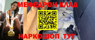 эйфоретик Бийск