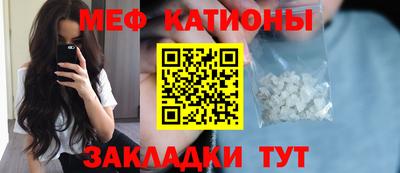 ГАЛЛЮЦИНОГЕННЫЕ ГРИБЫ Бугуруслан