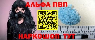 мдма Беслан