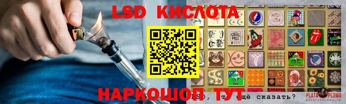 ЛСД экстази ecstasy Городец