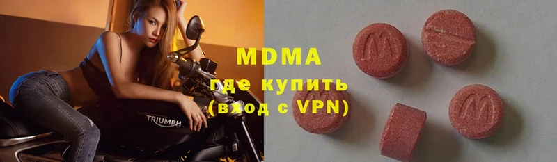 MDMA кристаллы  сколько стоит  Городец 