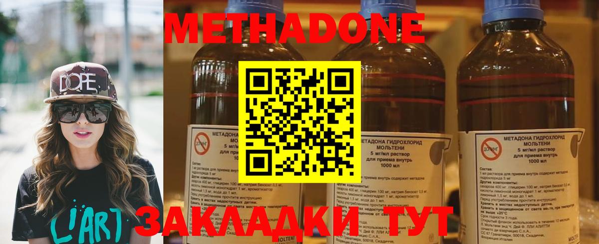 МЕТАДОН белоснежный Городец