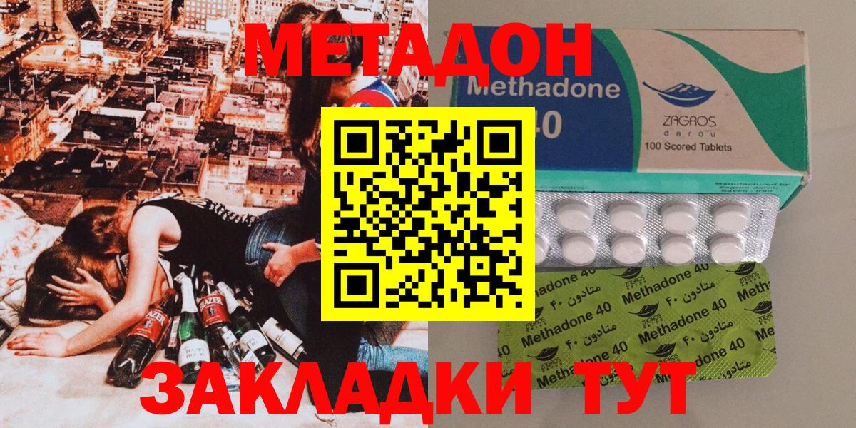 Галлюциногенные грибы Городец