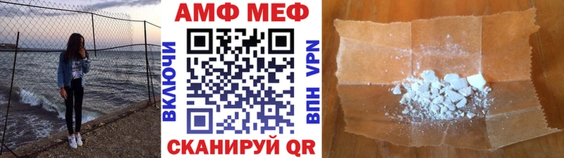 как найти закладки Городец Метамфетамин пудра