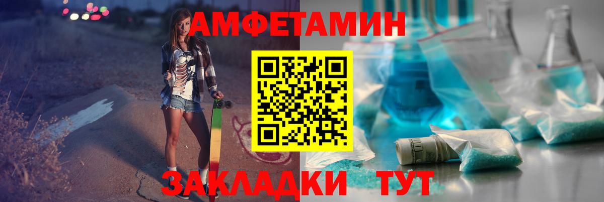Городец  Первитин мет  Вход с VPN 