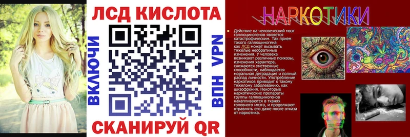 Наркотические марки 1,5мг  купить наркотик  гидра ТОР  Городец 