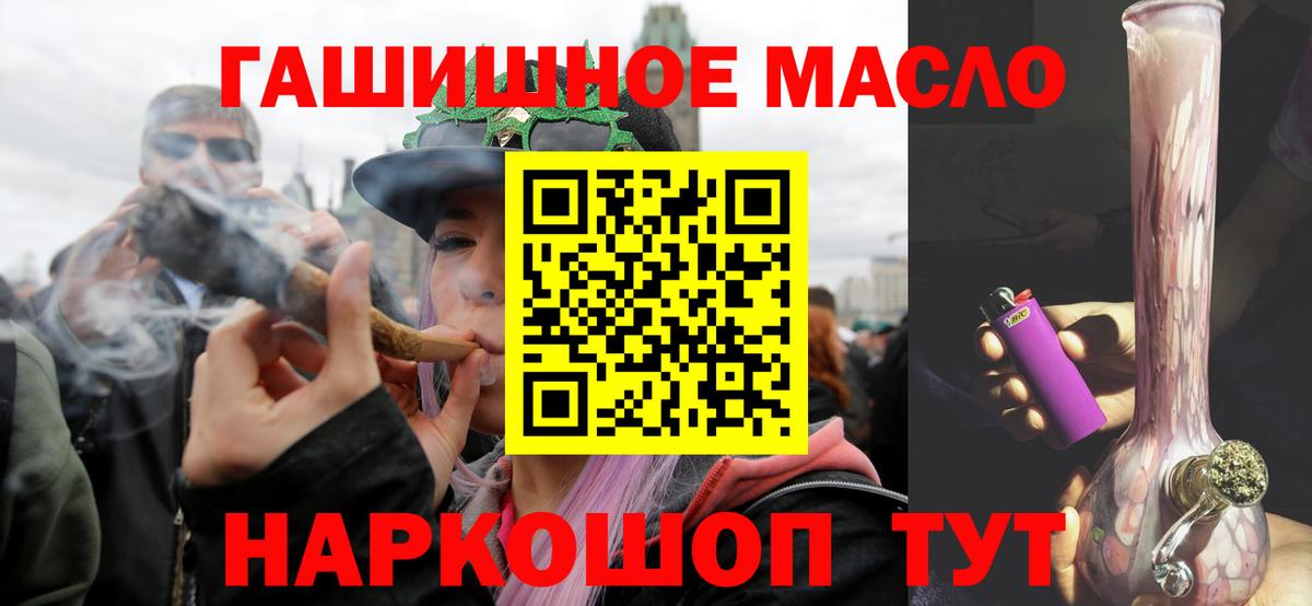 ТГК вейп Городец