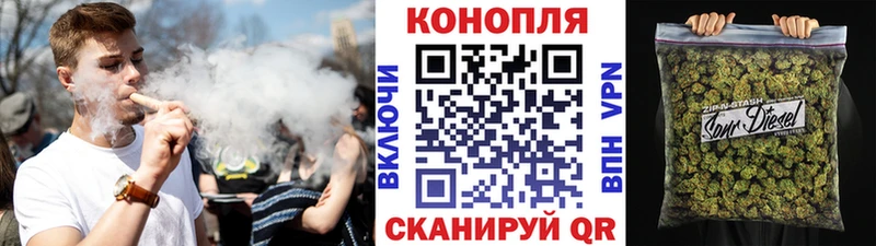 Канабис конопля  Городец 