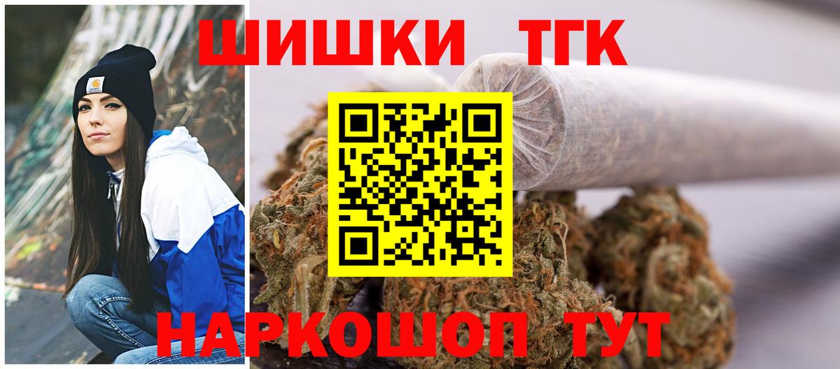 Шишки марихуана OG Kush  Шишки марихуана VHQ  Городец  Вход с VPN  Шишки марихуана Amnesia 